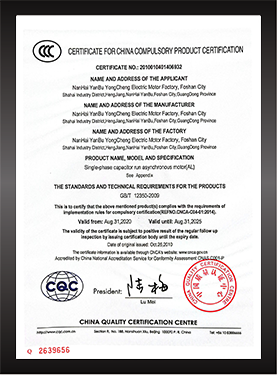 3C certificate